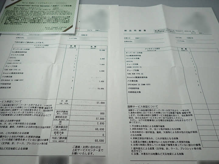 ロレックス サブマリーナー デイト Ref.1680 ステンレススチール ブラック文字盤