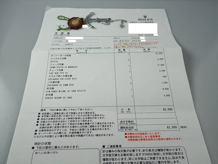 ロレックス サブマリーナー デイト Ref.1680 ステンレススチール ブラック文字盤