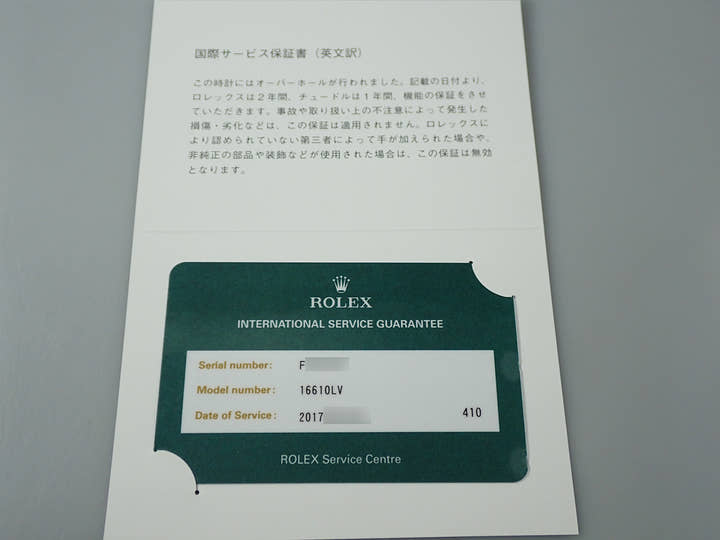 ロレックス サブマリーナー デイト Ref.16610LV ステンレススチール ブラック文字盤