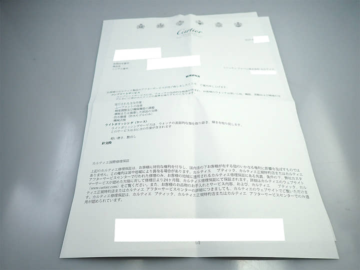 カルティエ タンク アシメトリック ウォッチ Ref.- シルバー文字盤 中古 W5Y4PS77