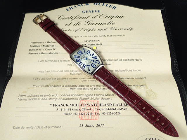 フランクミュラー トノウ Ref.6850SCSUN シルバーギョウシェ文字盤 中古 tonneau-curvex-4