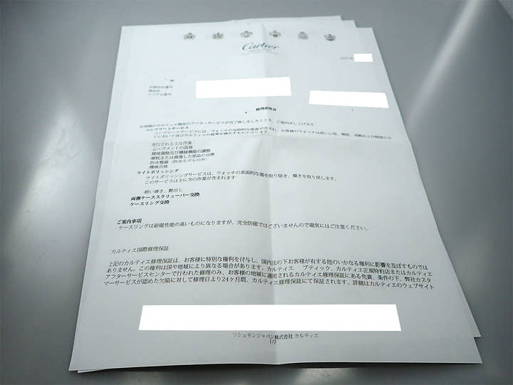 カルティエ トーチュ パワーリザーブ デイト Ref.2689G シルバー文字盤 中古 Z38H3TVH