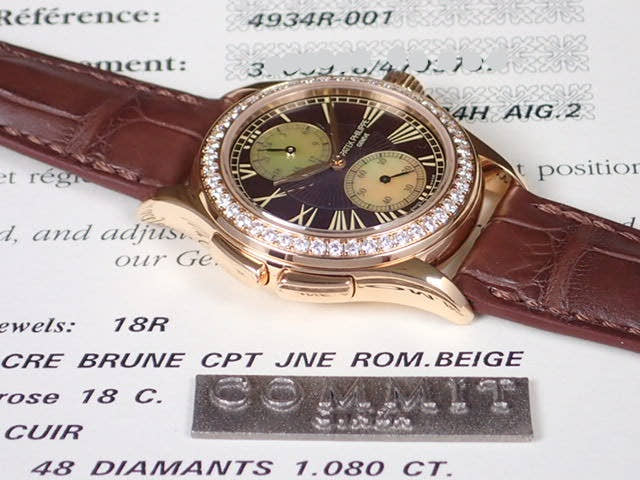 パテックフィリップ トラベルタイム Ref.4934R-001 ブラウン文字盤 中古 travel-time