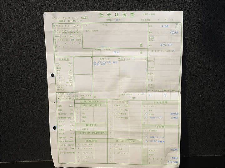 ブランパン ヴィルレ スプリットセコンド クロノグラフ Ref.1186-3427-55 PT ホワイト文字盤 中古 8AZ2066Z