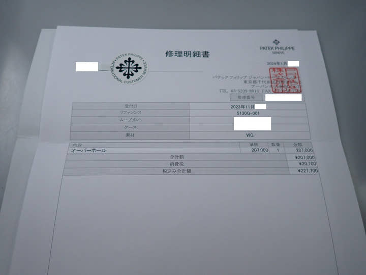 オーデマピゲ ロイヤルオーク オフショア クロノグラフ Ref.26420TI.OO.A027CA.01 チタン ブルー文字盤