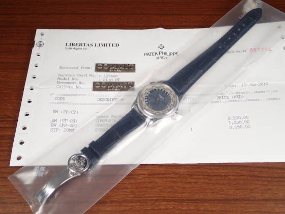 Patek Philippe World Time Ref.5110P Silver/Blue Dial Used worldtime-4