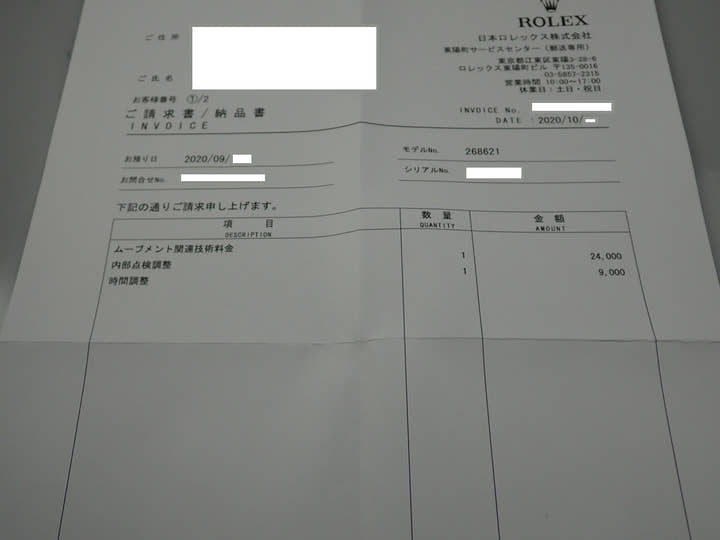 ロレックス ヨットマスター37 Ref.268621 ステンレススチール/エバーローズゴールド チョコレート文字盤