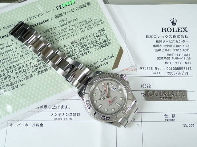 ロレックス ヨットマスター Ref.16622 シルバー文字盤 中古 yacht-master-20