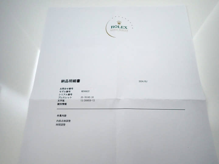 ロレックス ヨットマスター37 Ref.268622 ステンレススチール/プラチナ スレート文字盤