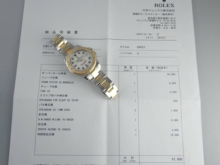 Rolex Yacht-Master Ref.68623 White Dial Used yacht-master-79-2