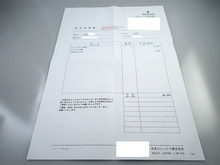 ロレックス ヨットマスター40 Ref.116621 ステンレススチール/エバーローズゴールド チョコレート文字盤