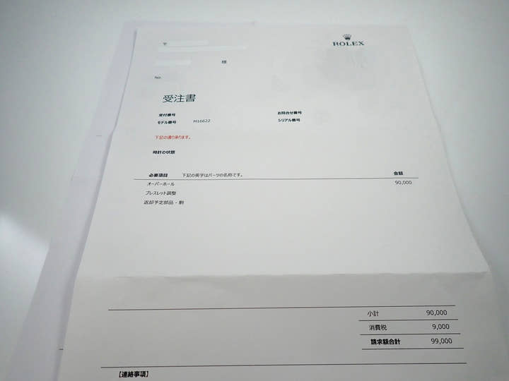 ロレックス ヨットマスター40 Ref.16622 ステンレススチール/プラチナ ロレジウム文字盤 美品 PR9U5417