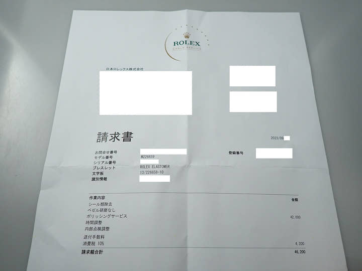 ロレックス ヨットマスター42 Ref.226659 ホワイトゴールド ブラック文字盤