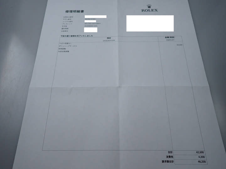 ロレックス ヨットマスター42 Ref.226679TBR ホワイトゴールド パヴェダイヤ文字盤