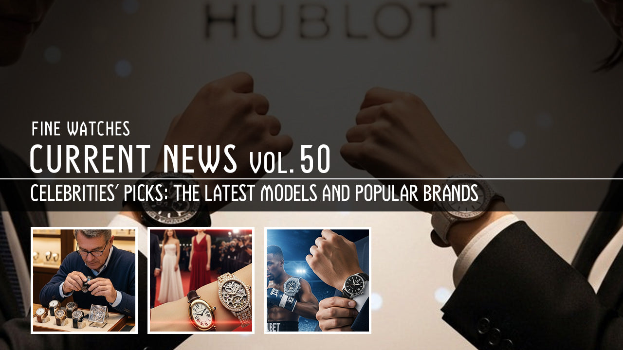 第50回 高級腕時計トレンド2025｜著名人が選ぶ最新モデルと人気ブランド