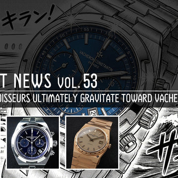 No. 53 Luxury Watch Trends 2025 | 