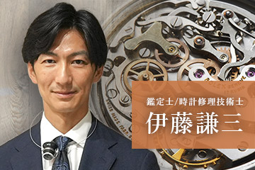 Dr.伊藤の機械式時計徹底解剖！！ Vol.5～腕時計の防水性について