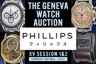 【2022年度版】PHILLIPS 『”The Geneva Watch Auction: XV Session 1＆2” 落札結果』～GENEVA 7＆8 May , 2022～