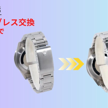 [AI Manga] Episode 13: How Far Can 