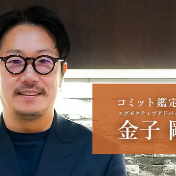 第２２４８回～ 阿部泰治のパテック論 〜第290回目〜