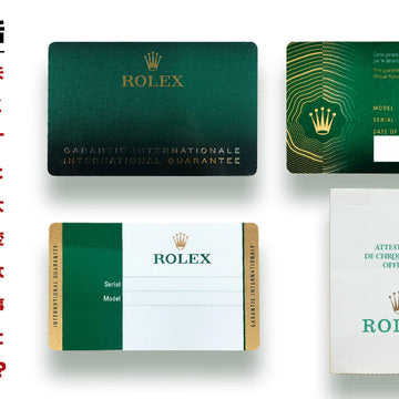 [Manga] Episode 2: What is the importance of a warranty? 