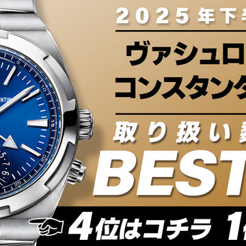 コミット銀座 2025年
