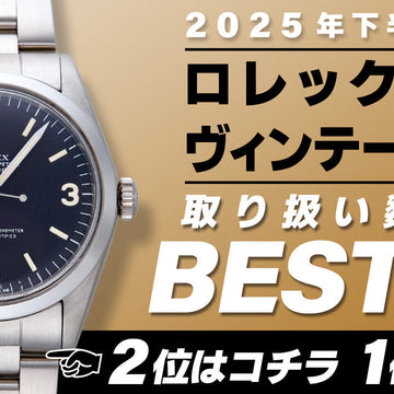 コミット銀座 2025年
