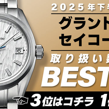 コミット銀座 2025年