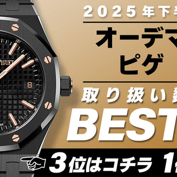 コミット銀座 2025年
