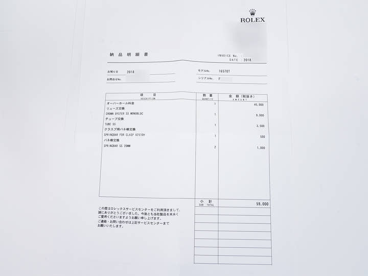 ロレックス エクスプローラーII Ref.16570 ステンレススチール ブラック文字盤 オイスターブレスレット 美中古 hfh3veyv