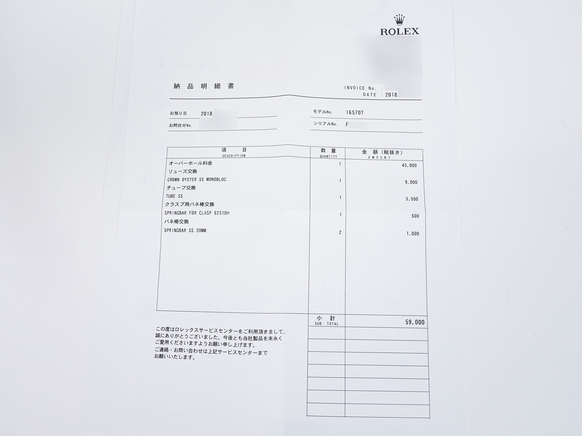 ロレックス エクスプローラーII Ref.16570 ステンレススチール ブラック文字盤 オイスターブレスレット 美中古 hfh3veyv
