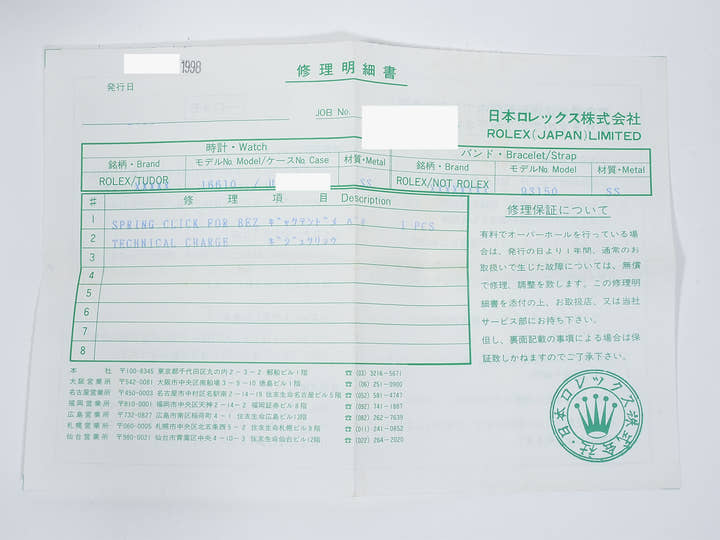 ロレックス サブマリーナー デイト Ref.16610 ステンレススチール ブラック文字盤 中古 wwz58hep
