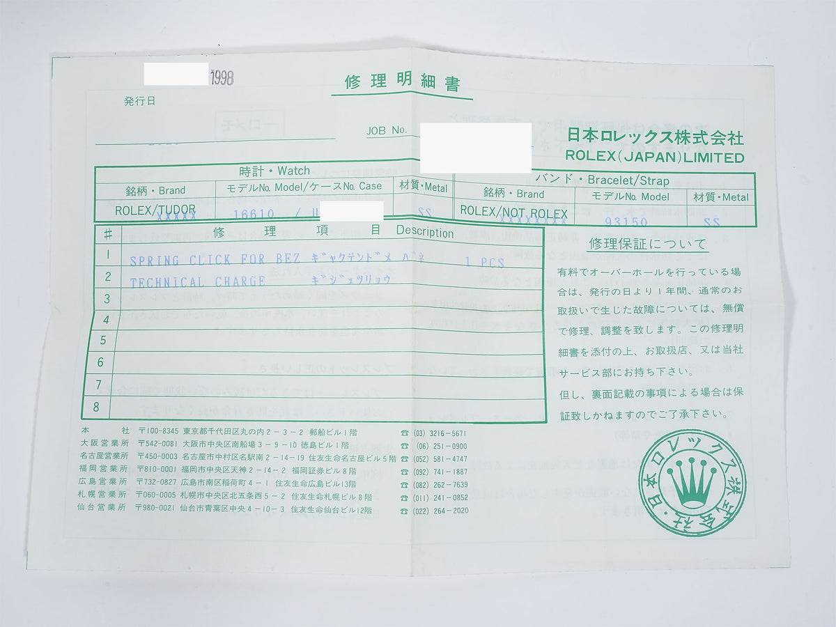 ロレックス サブマリーナー デイト Ref.16610 ステンレススチール ブラック文字盤 中古 wwz58hep