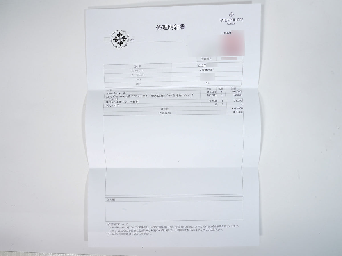 パテックフィリップ カラトラバ Ref.3796R-014 ローズゴールド アイボリー文字盤 中古 xnkjfkgm