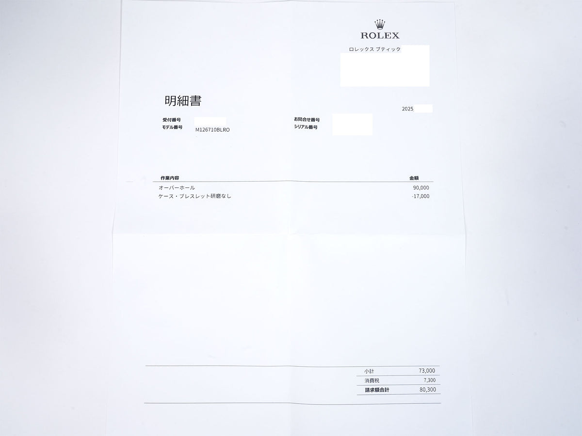 ロレックス GMTマスターII Ref.126710BLRO ステンレススチール ブラック文字盤 ジュビリーブレスレット 中古 rx3bynbx