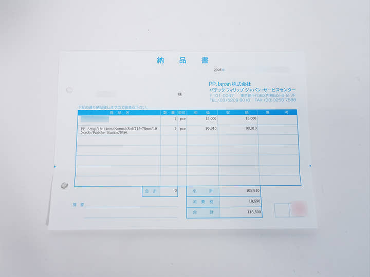 パテックフィリップ パーペチュアルカレンダー Ref.3940P-052 プラチナ シルバー文字盤 中古 fkx74yc6