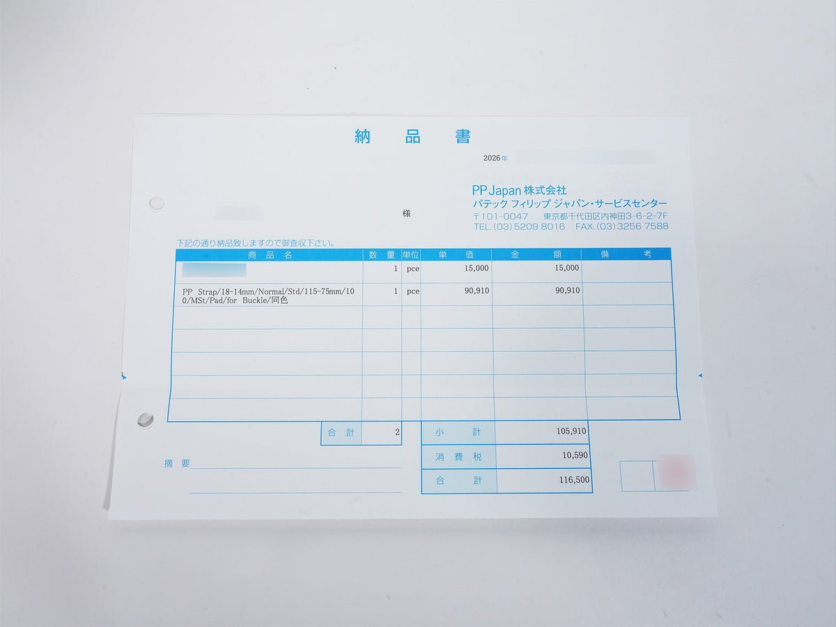 パテックフィリップ パーペチュアルカレンダー Ref.3940P-052 プラチナ シルバー文字盤 中古 fkx74yc6