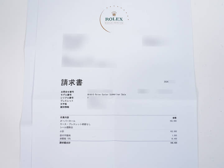 ロレックス サブマリーナー デイト TIFFANY&CO. Ref.16610 ステンレススチール ブラック文字盤 美品 xjj26o3h
