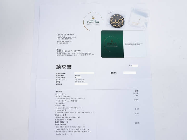ロレックス デイトナ エルプリメロ Ref.16528 イエローゴールド ブラック文字盤 中古 9fwsfkcs