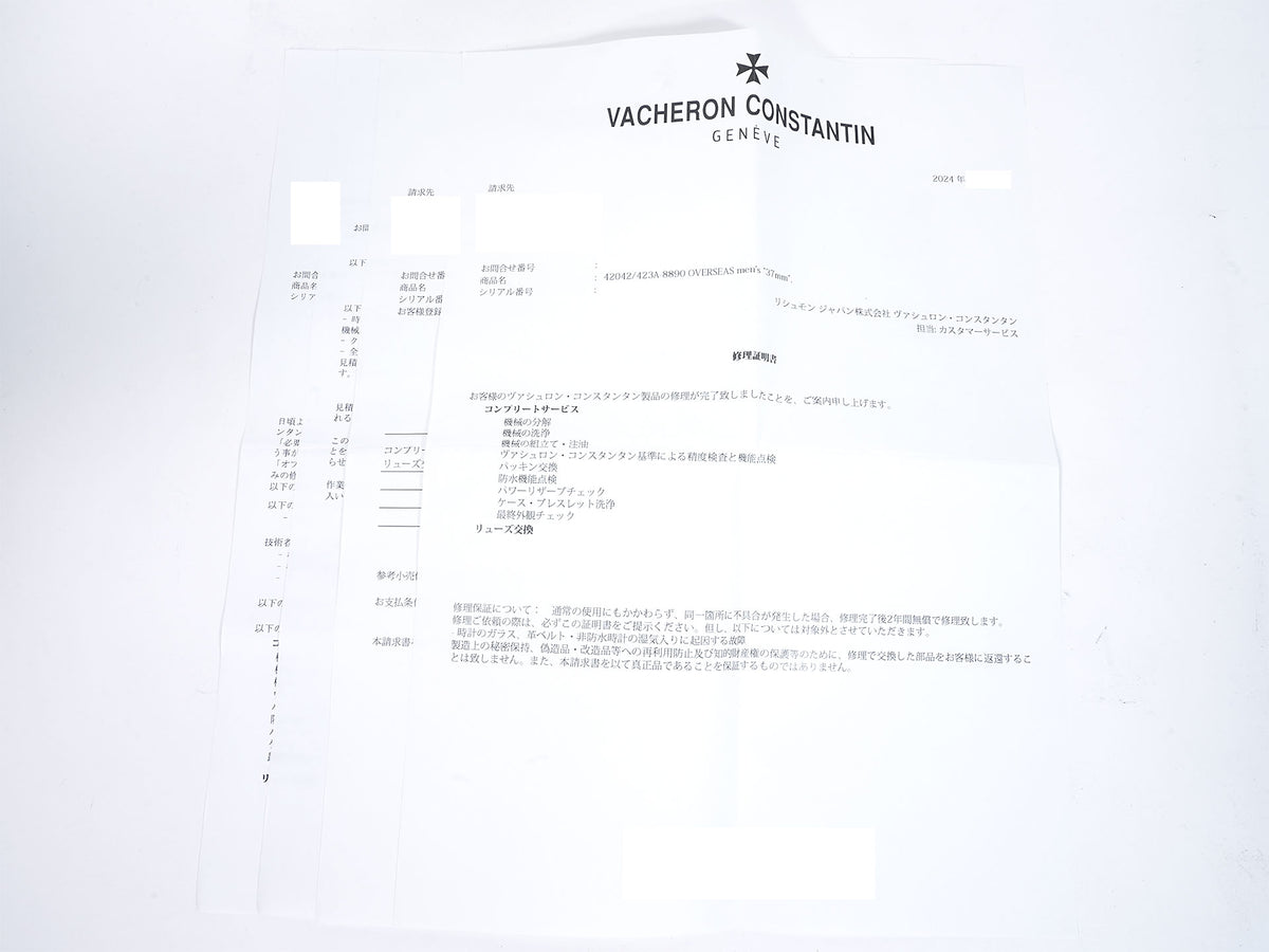ヴァシュロンコンスタンタン オーヴァーシーズ Ref.42042/423A-8890 ステンレススチール ブラックアラビア文字盤 中古 7tt97zef
