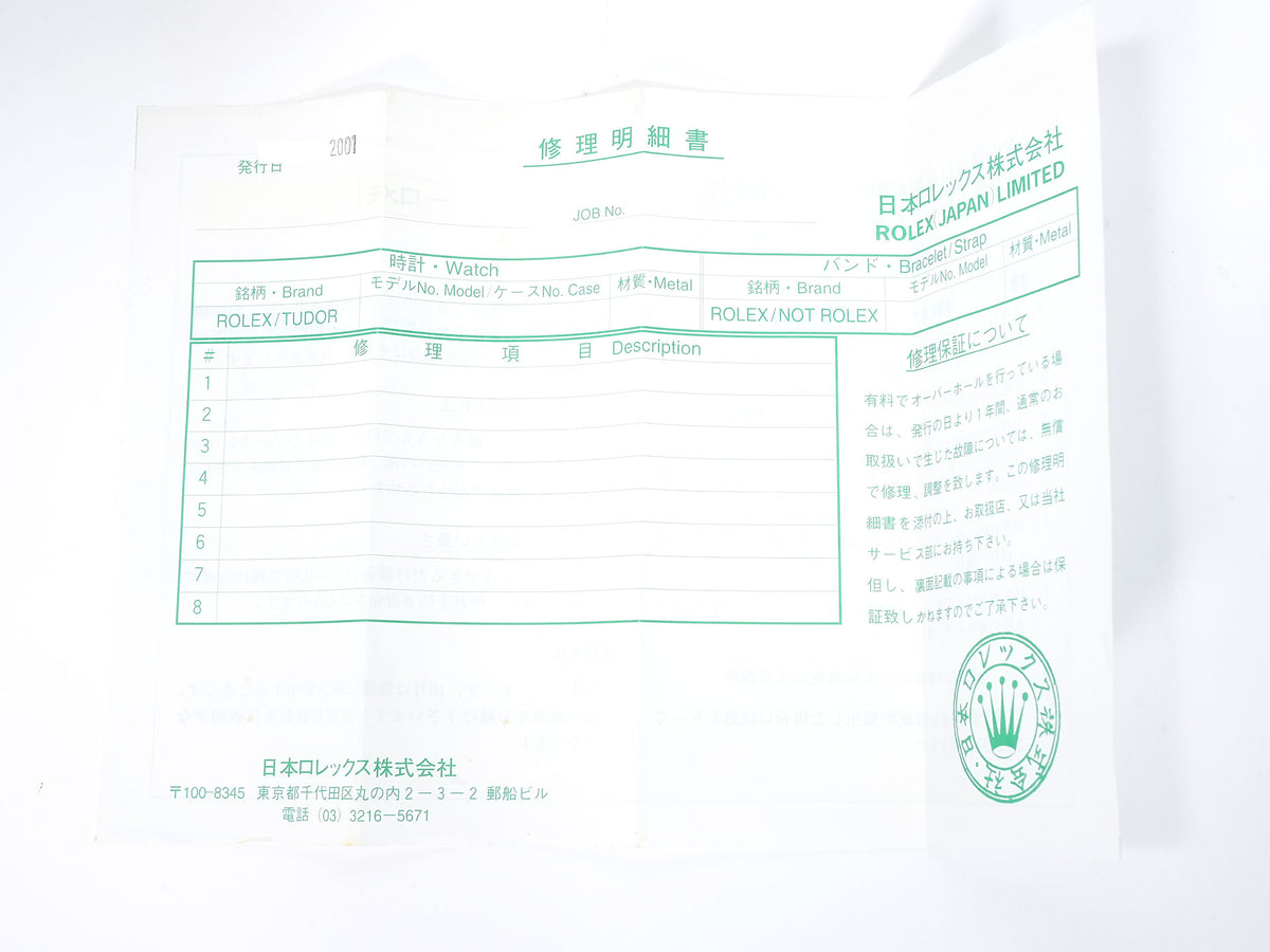ロレックス デイトナ エルプリメロ Ref.16520 ステンレススチール ブラック文字盤 中古 vn6g8u4x