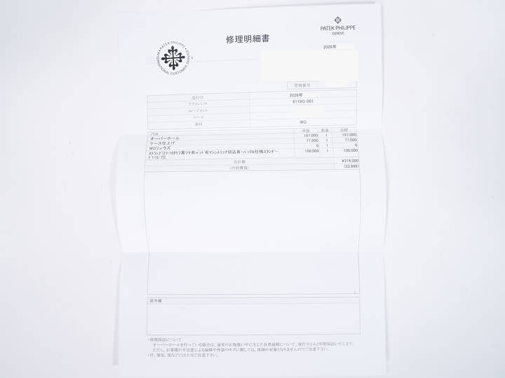 パテックフィリップ カラトラバ Ref.6119G-001 ホワイトゴールド グレー文字盤 美品 4y7kcjcw