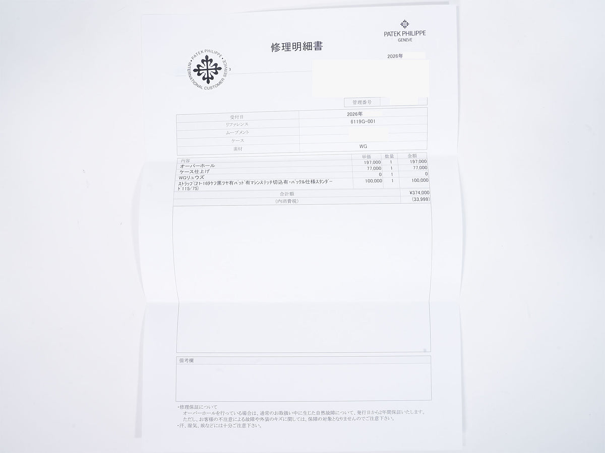 パテックフィリップ カラトラバ Ref.6119G-001 ホワイトゴールド グレー文字盤 美品 4y7kcjcw