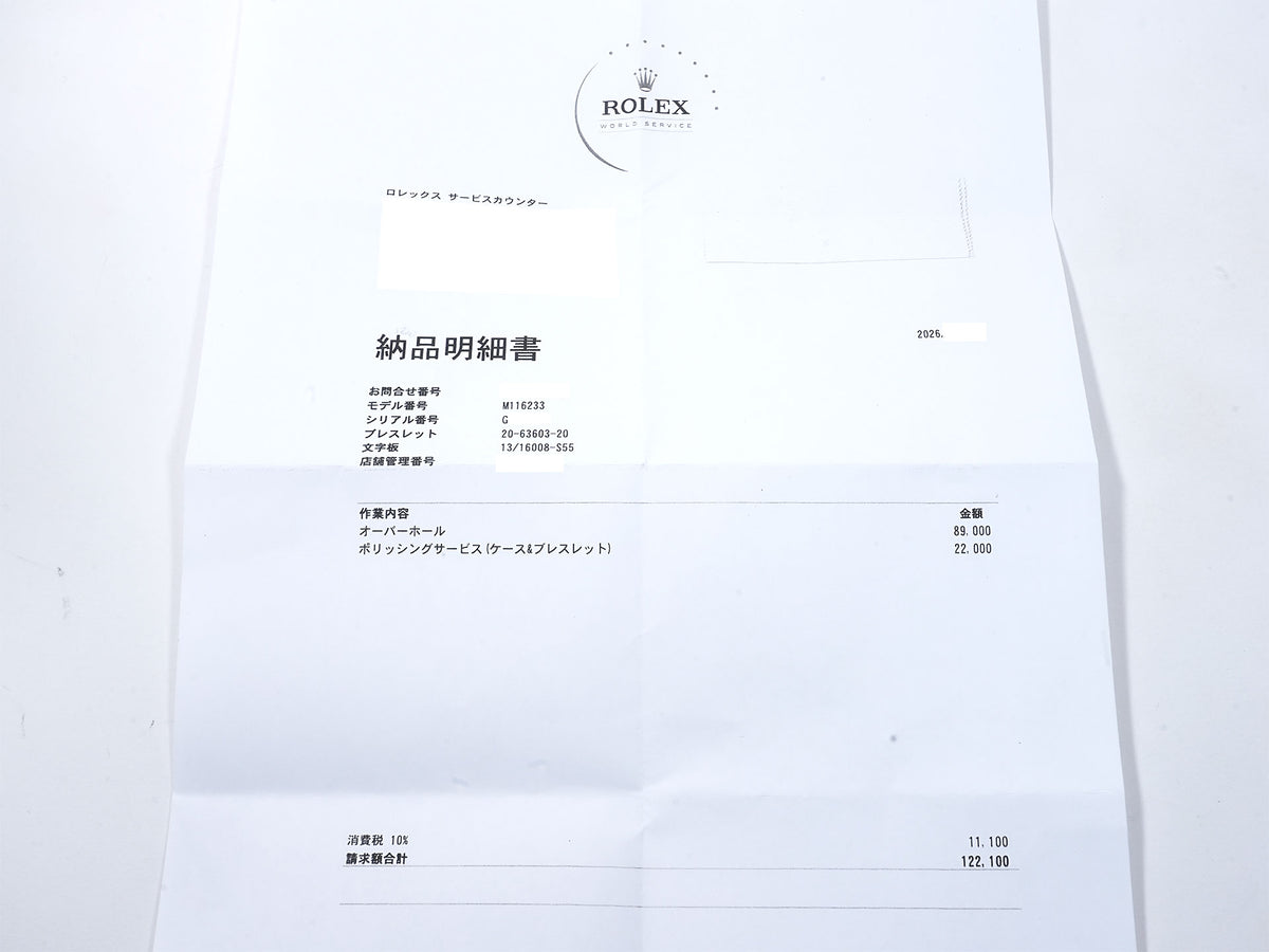 ロレックス デイトジャスト36 Ref.116233 2BR ステンレススチール/イエローゴールド オニキスx2Pダイヤ文字盤 ジュビリーブレスレット 美品 eytsv3vm