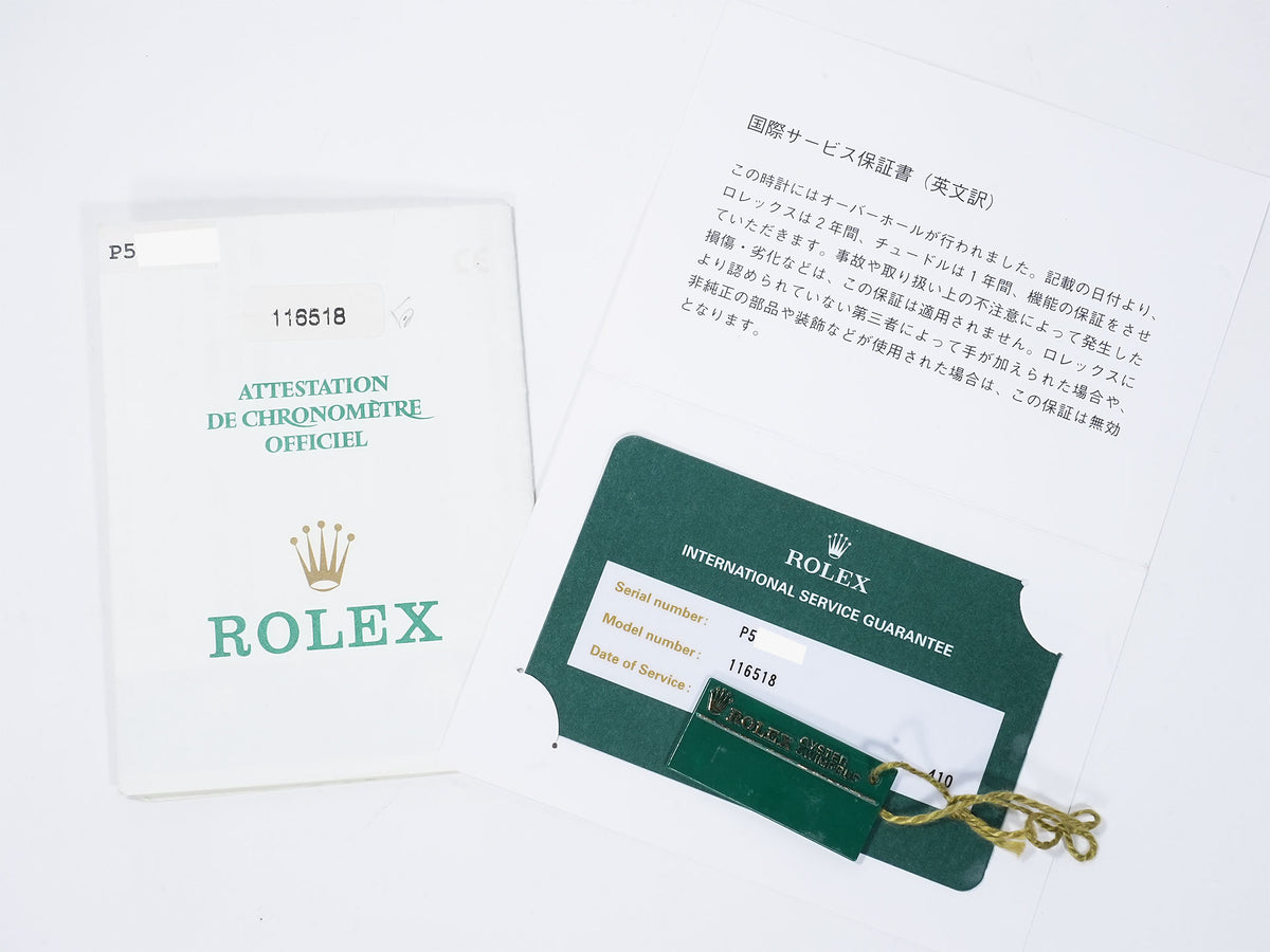 ロレックス デイトナ Ref.116518 イエローゴールド ホワイト文字盤 中古 3JWCSSTP