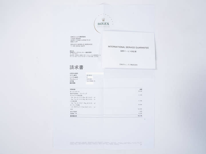 ロレックス デイトナ Ref.116518 イエローゴールド ホワイト文字盤 中古 3JWCSSTP