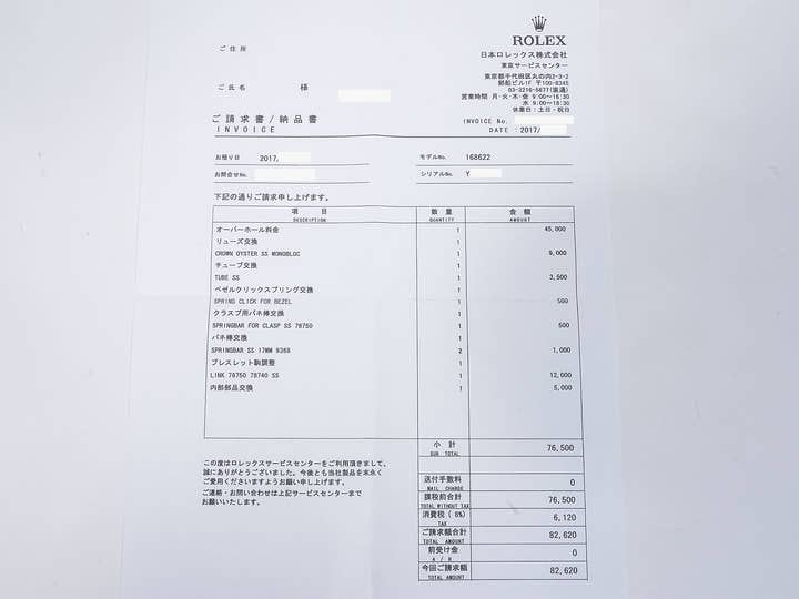 ロレックス ヨットマスター Ref.168622 ステンレススチール/プラチナ ロレジウム文字盤 美中古 honmusxo