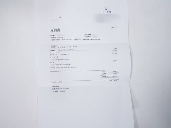 ロレックス デイデイト Ref.1803/8 イエローゴールド シルバー文字盤 中古 wfjhh94i