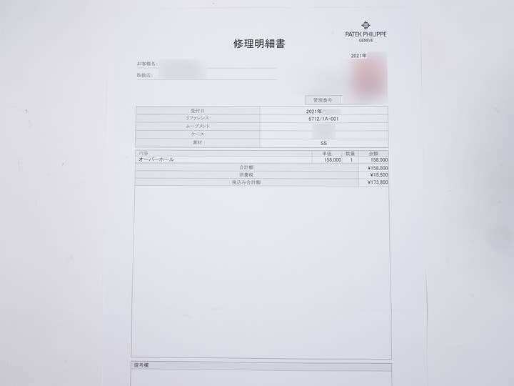 パテックフィリップ ノーチラス プチコンプリケーション Ref.5712/1A-001 ステンレススチール ブルー文字盤 美中古 wziuyp6q