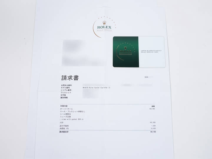 ロレックス エクスプローラーII TIFFANY&CO. Ref.16570 ステンレススチール ホワイト文字盤 オイスターブレスレット 美中古 kueb7see